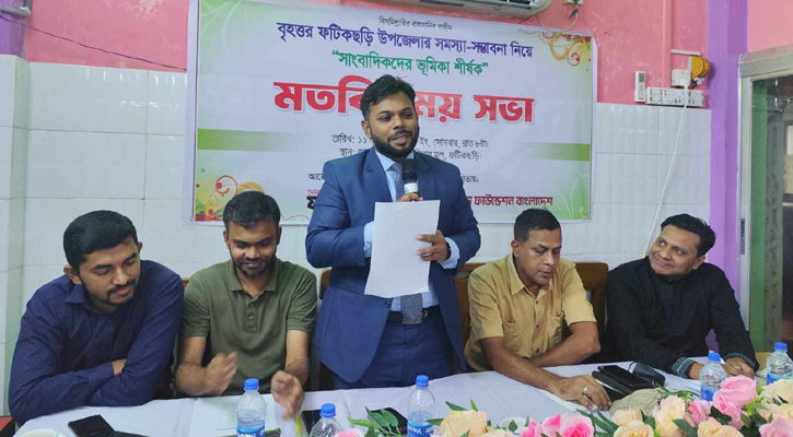 ‘কাঙ্ক্ষিত উন্নয়ন ও নাগরিক সেবার সহযাত্রী হবেন সাংবাদিকরা’